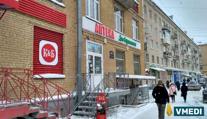 Аптека для бережливых