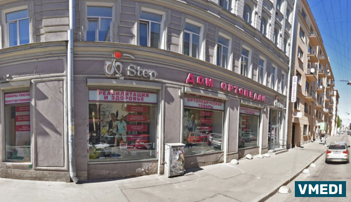 Аптека Лайт Степ