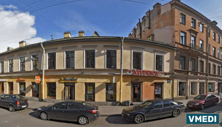 Аптека Первая Помощь