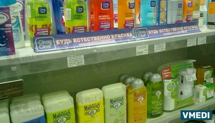 Аптека Ригла