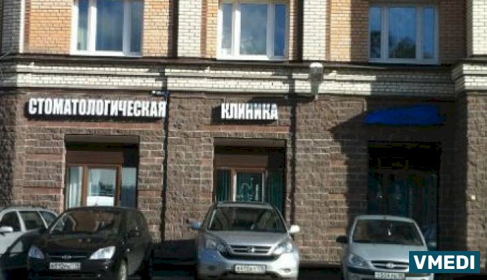 Стоматологическая клиника Яхта