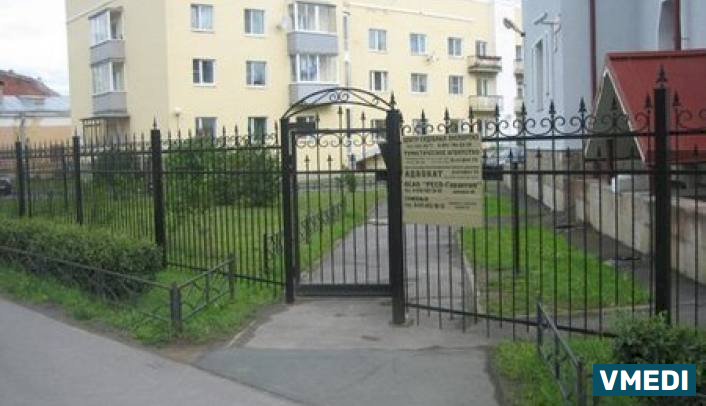 Медицинский центр Петергоф-МЕД на ул. Аврова