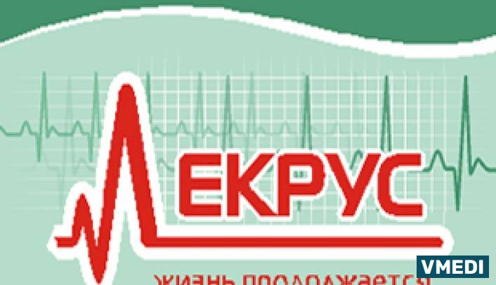 Аптека Лекрус
