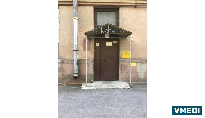 Психоневрологический Диспансер № 4