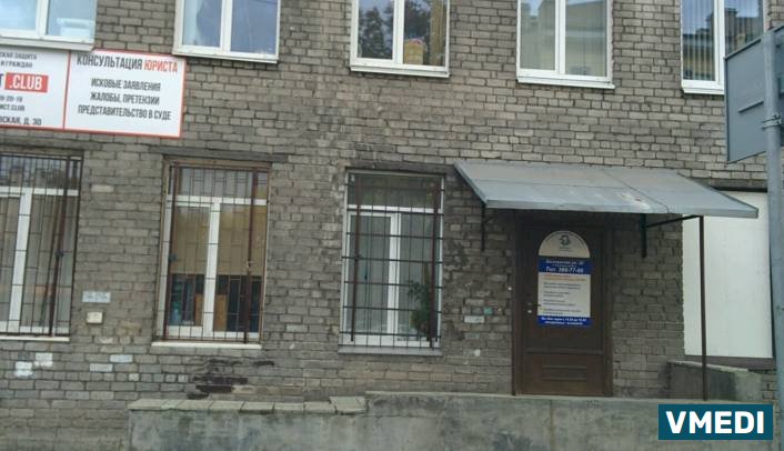 Стоматологическая клиника АВА-ДЕНТ