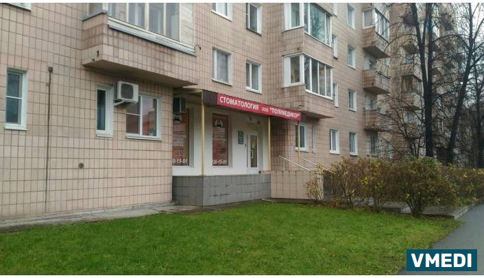 Медцентр Полимедикор