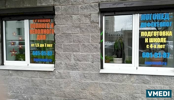 Центр десткого развития Егоза