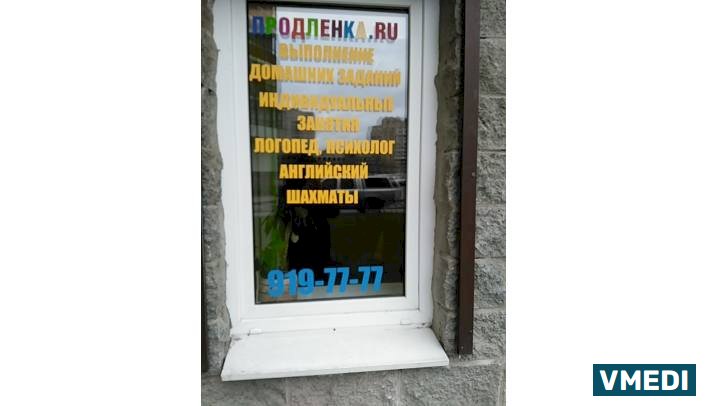 Центр десткого развития Егоза