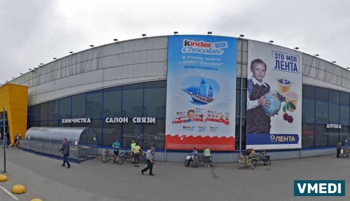 Аптека Радуга