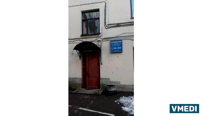 Стоматологическая клиника Белый клык