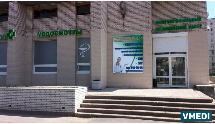 Медицинский центр Ладья