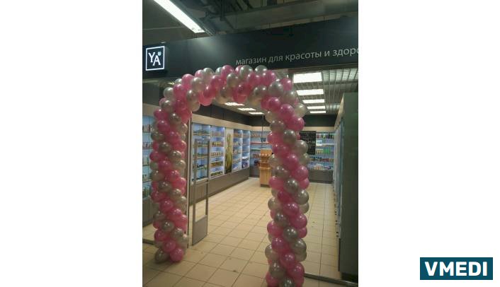 Университетская Аптека