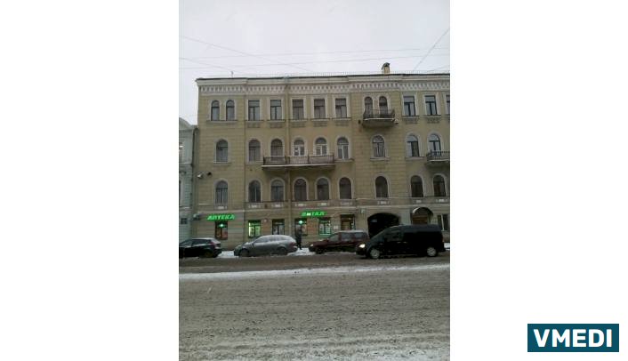 Аптека-витал