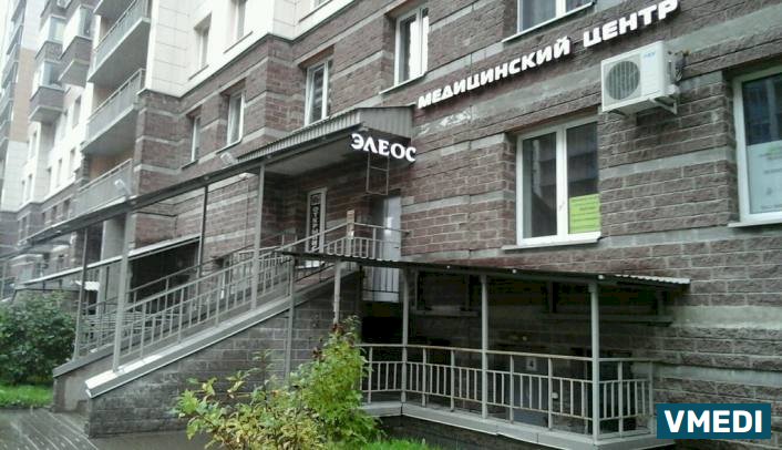 Медицинский центр Элеос