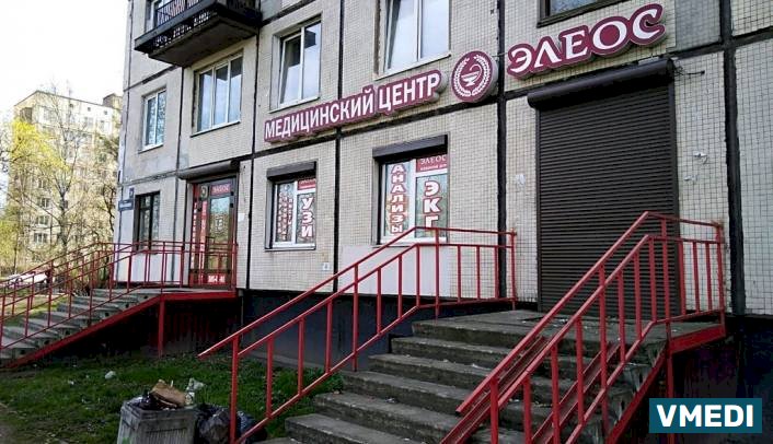 Медицинский центр Элеос