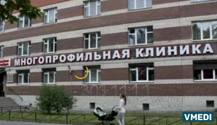 Медицинский центр Здоровая Жизнь