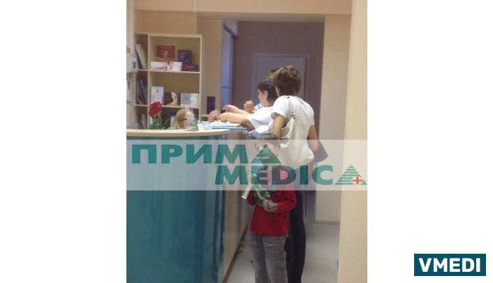 Медицинский центр ПримаМЕДИКА