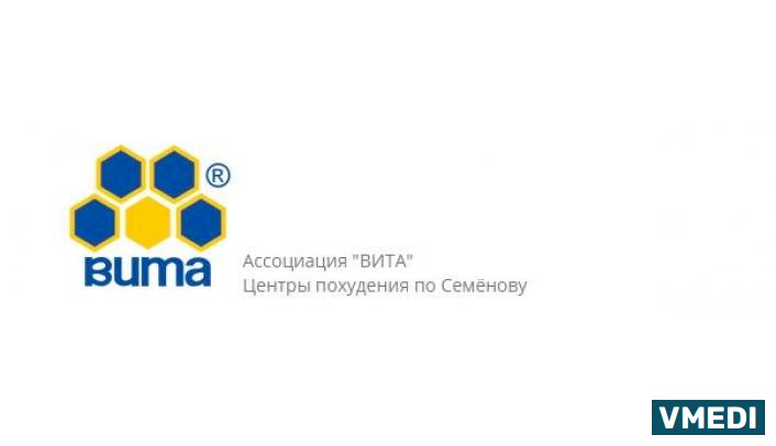 Медицинский центр Вита Центр