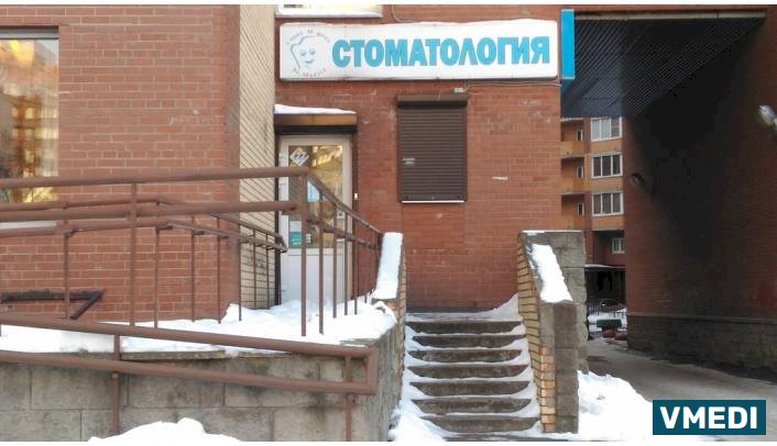 Стоматологическая клиника Санкт-Моритц