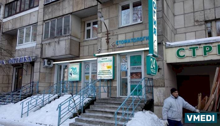 Стоматологическая клиника Санкт-Моритц
