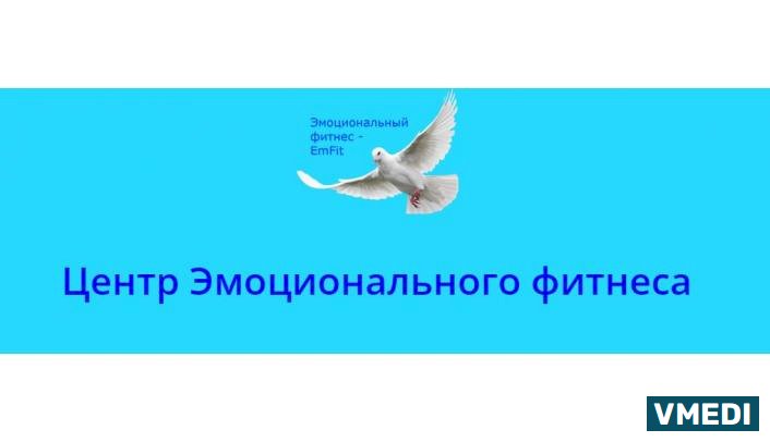 Центр Равновесие