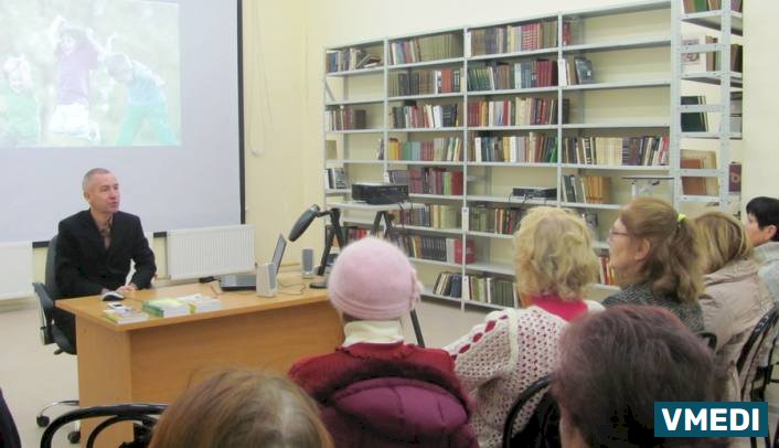 Центр Равновесие