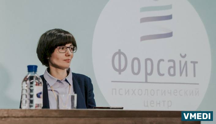 Психологический центр Форсайт