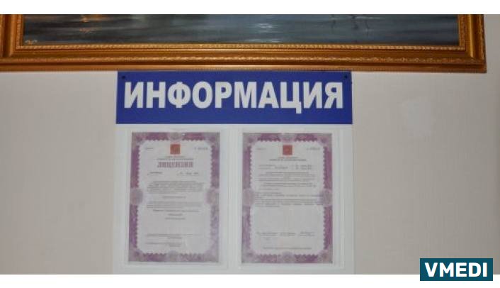 Центр мануальной медицины \'Равновесие\'