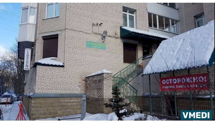 Стоматологическая клиника Кристалл