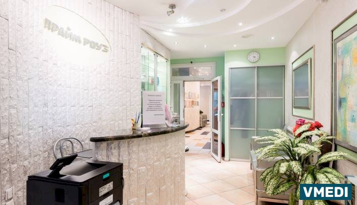 Медицинский центр Прайм Роуз