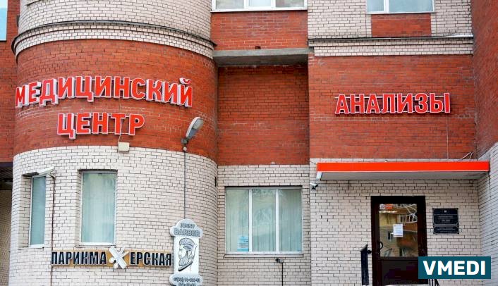 Северо-Западный центр эндокринологии