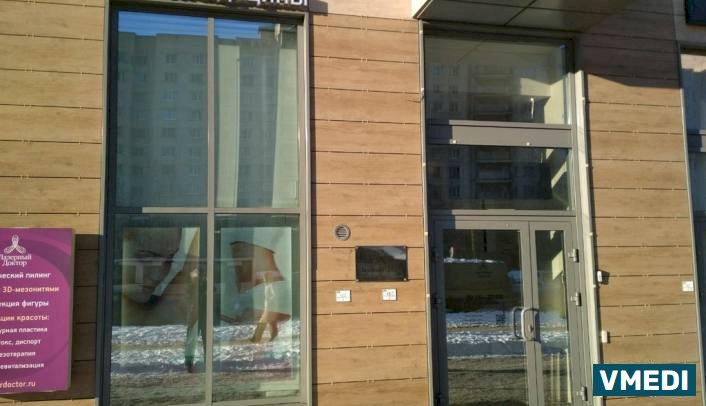 Косметологическая клиника Лазерный Доктор