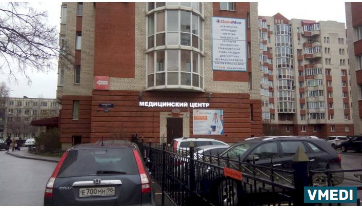 Многопрофильная клиника ДалиМед