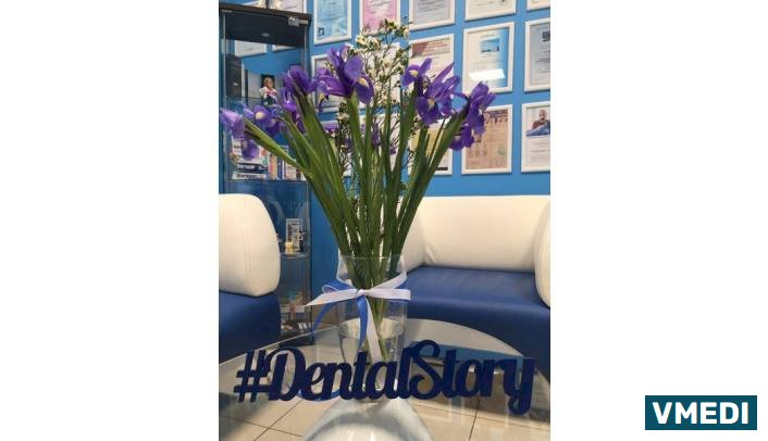 Стоматология Dental Story Clinic