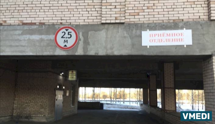 Многопрофильный научно-исследовательский институт Академия Медицины