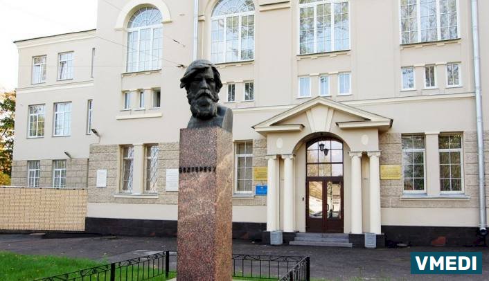Психоневрологический НИИ им. В. М. Бехтерева