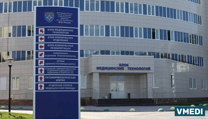 Отделение офтальмологии клиники ВЦЭРМ