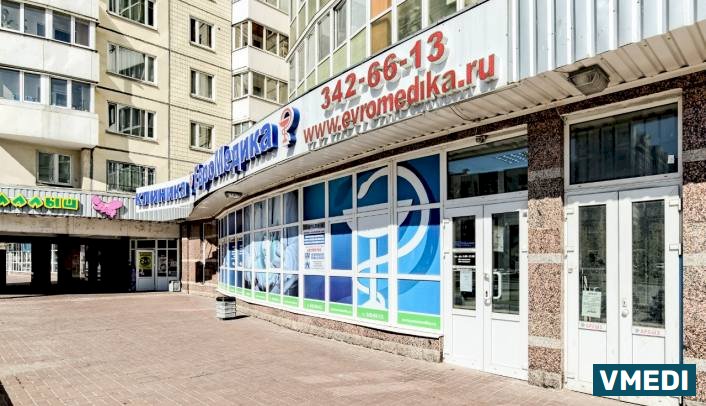 Клиника ЕвроМедика