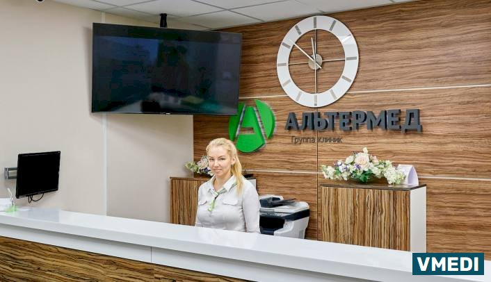 Клиника Альтермед