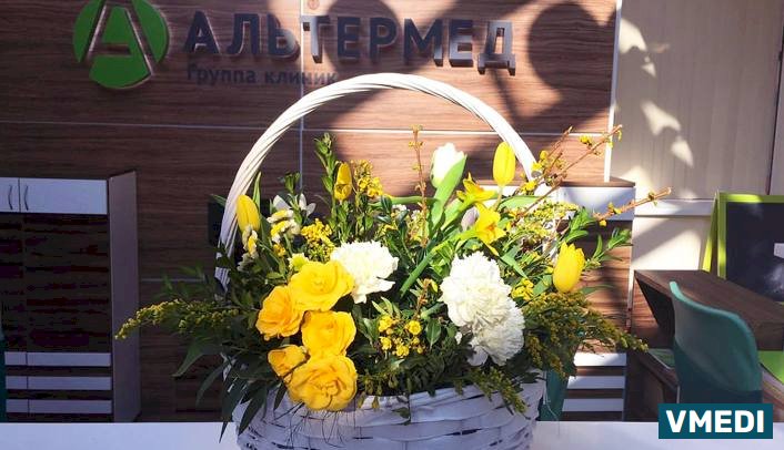 Клиника Альтермед