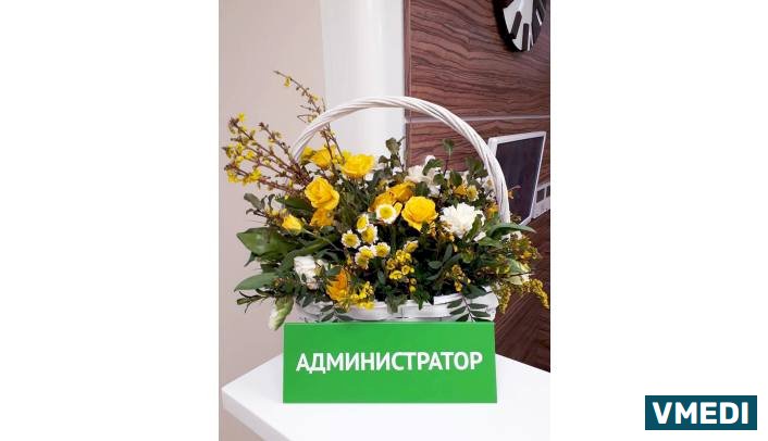 Клиника Альтермед