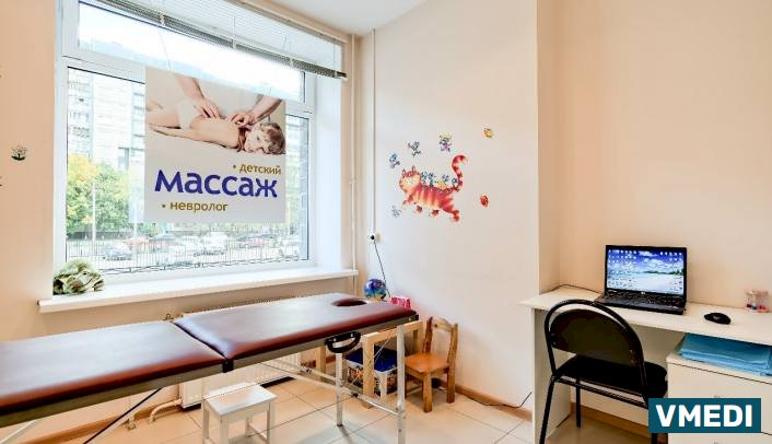Медицинский центр ЭВО