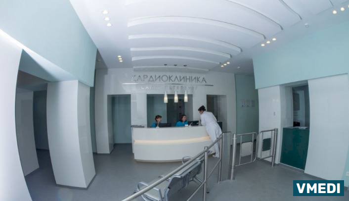 Кардио Клиника