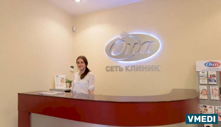 Диагностический центр эстетической медицины ОНА