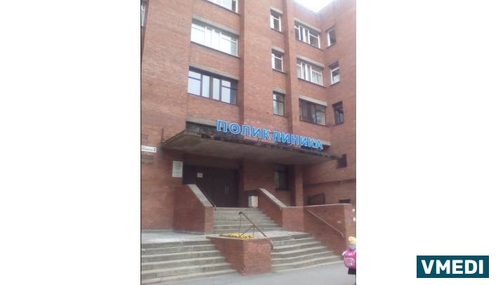 Городская поликлиника для взрослых НМХЦ им. Н. И. Пирогова