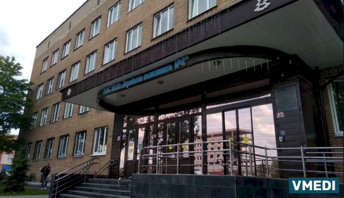 Городская поликлиника № 8 для взрослых