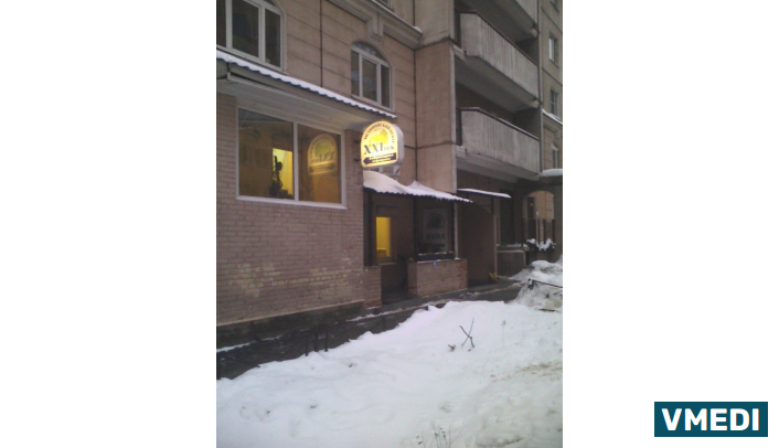 Травмпункт клиники 21 Век