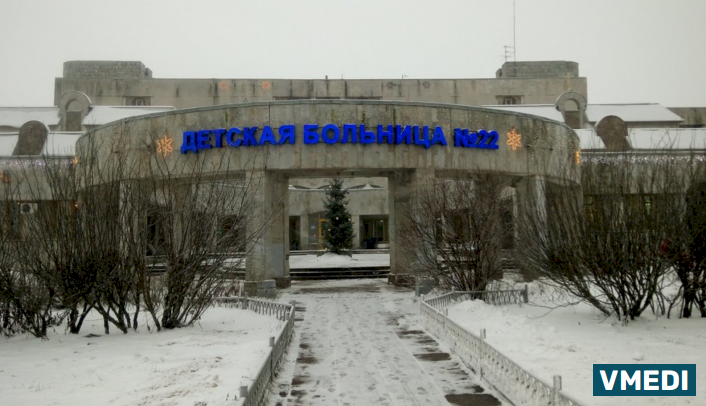 Травматологический пункт при детской поликлинике № 69
