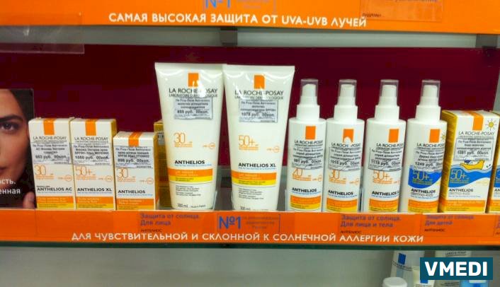 Аптека Ригла