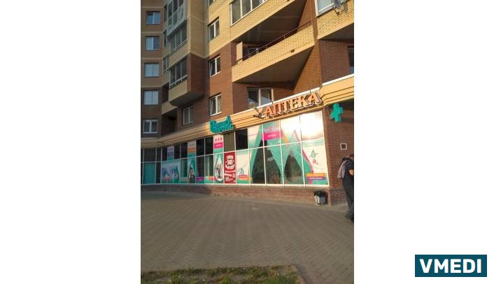 Аптека Родник здоровья